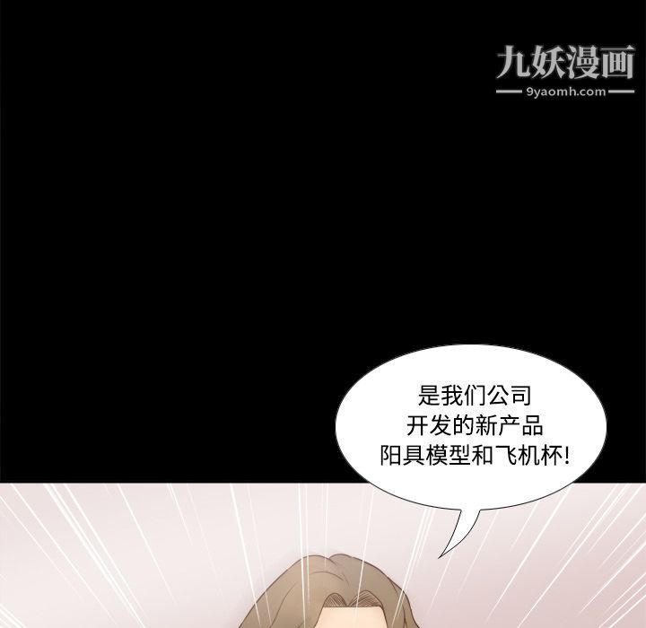 分身第30话