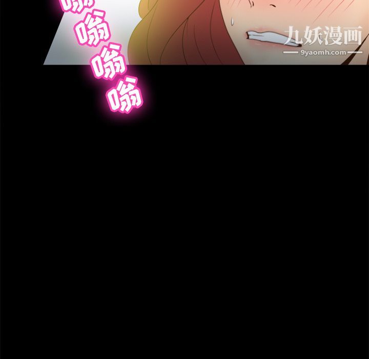 分身第31话