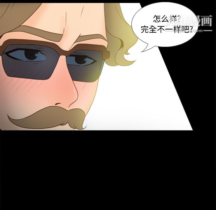 分身第31话