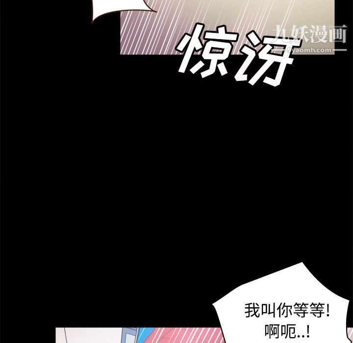 分身第31话