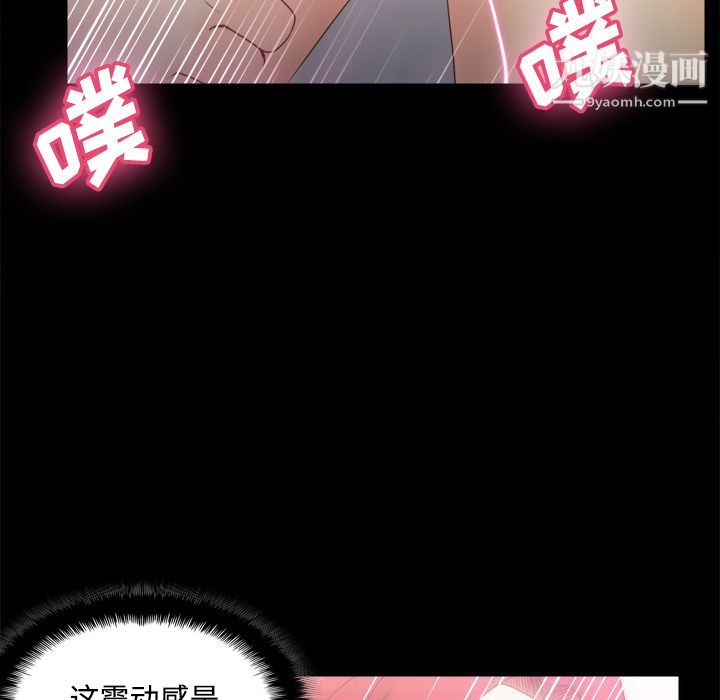 分身第31话
