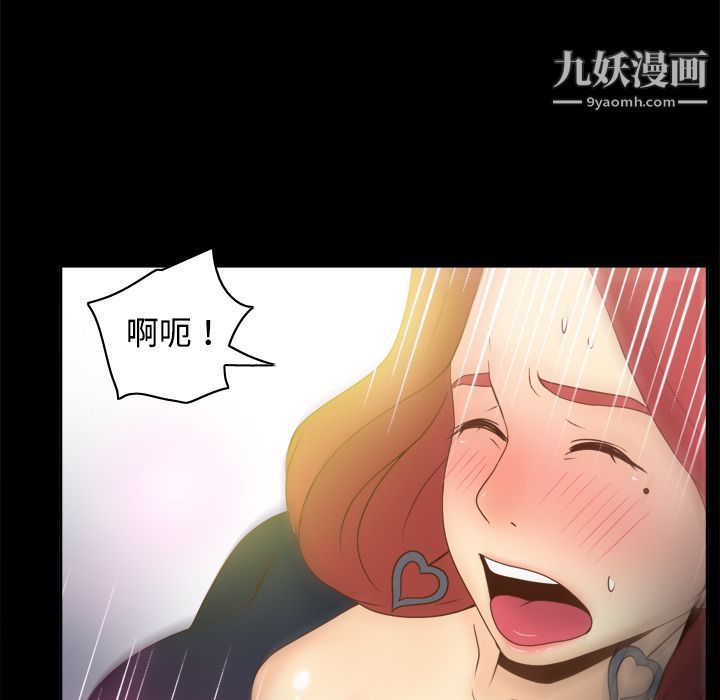 分身第31话