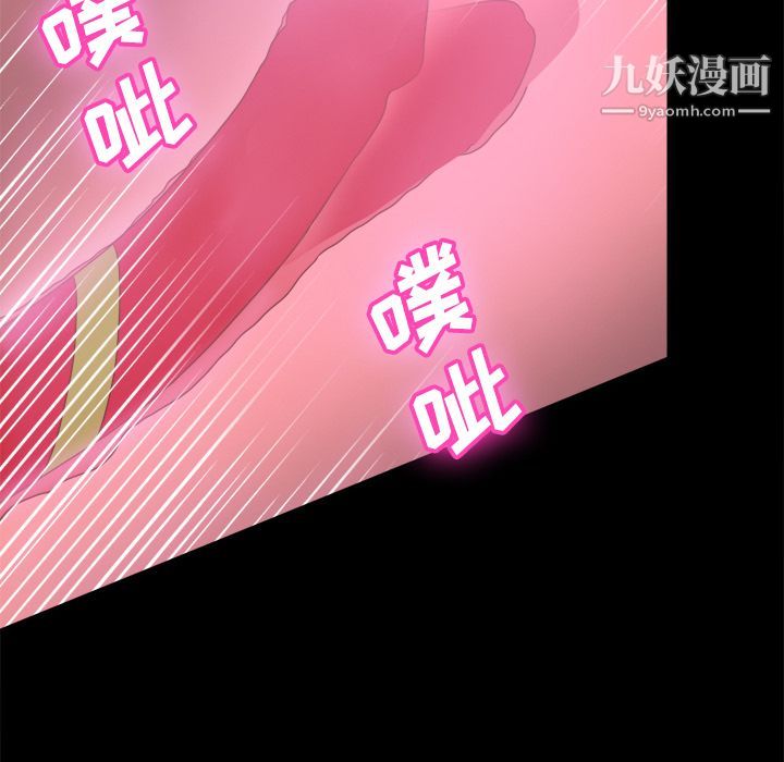 分身第31话