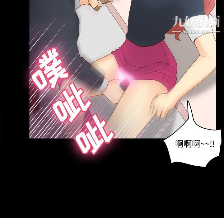 分身第31话