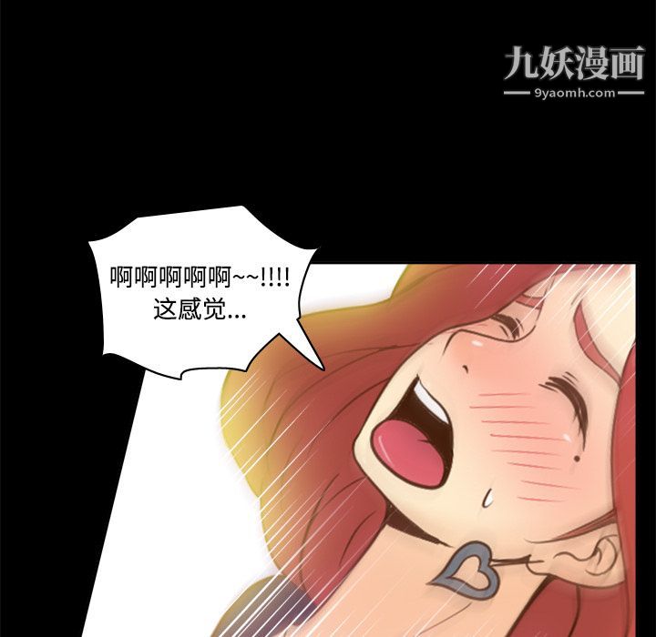 分身第31话