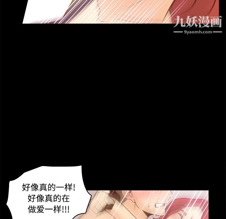分身第31话
