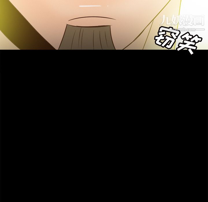 分身第31话