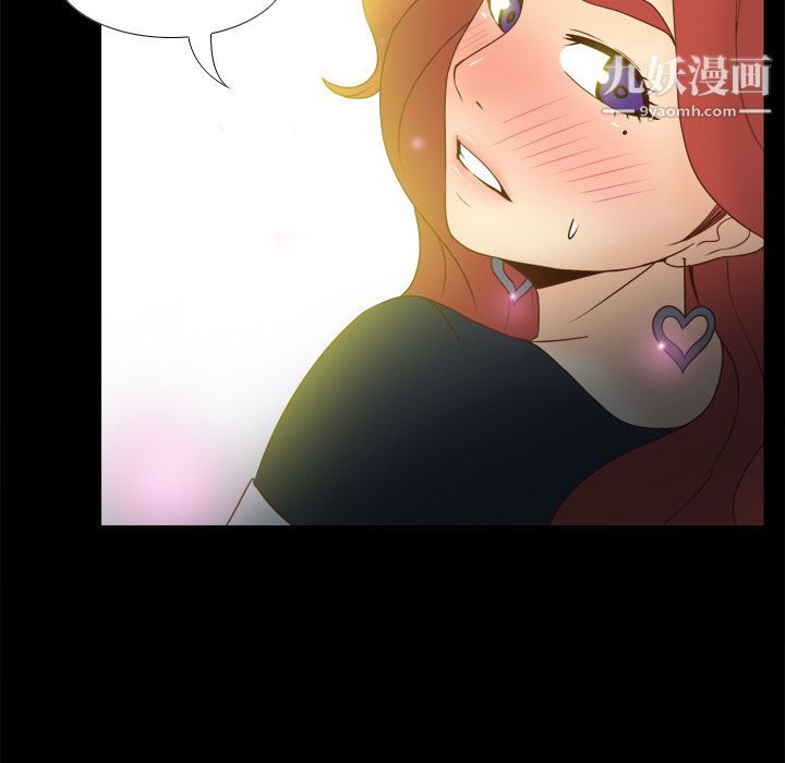 分身第31话