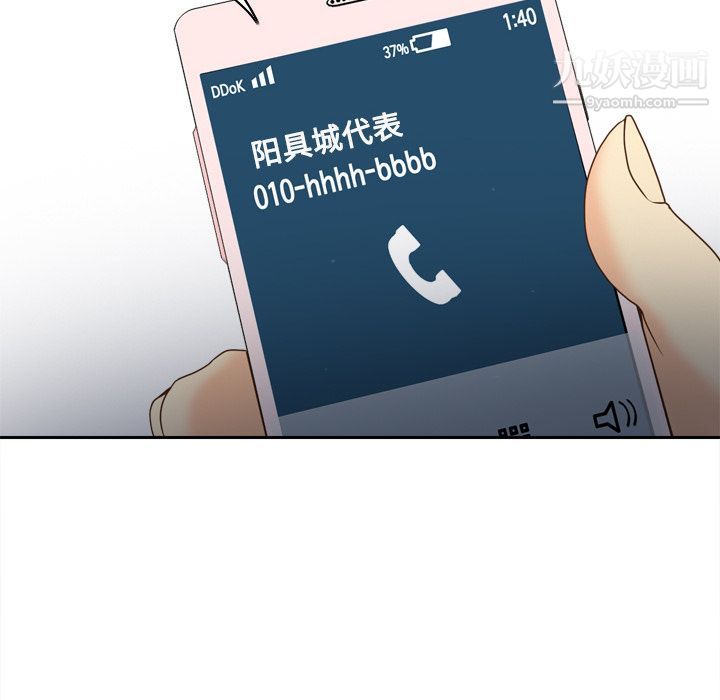 分身第31话