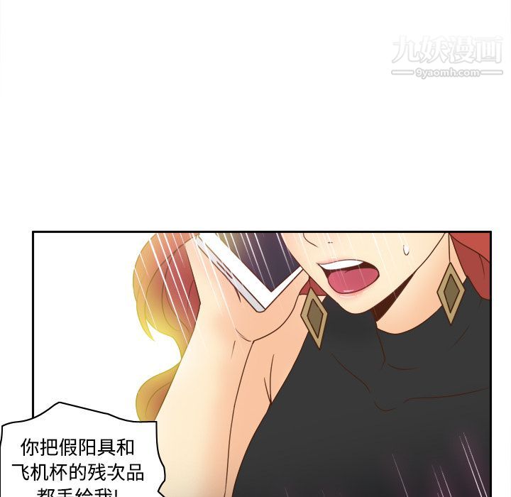 分身第31话