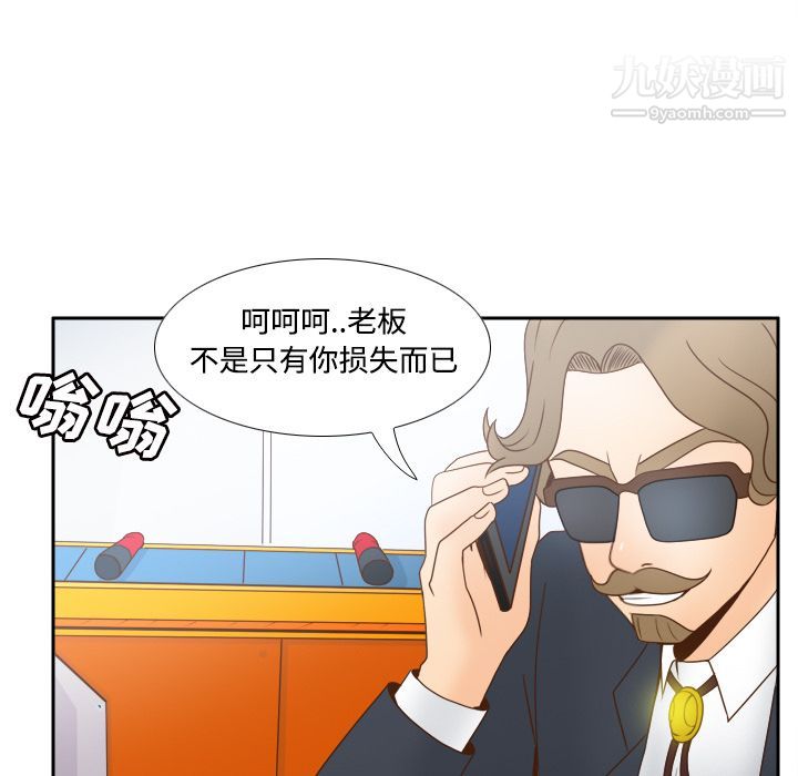 分身第31话