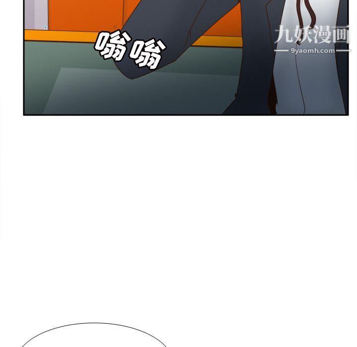 分身第31话