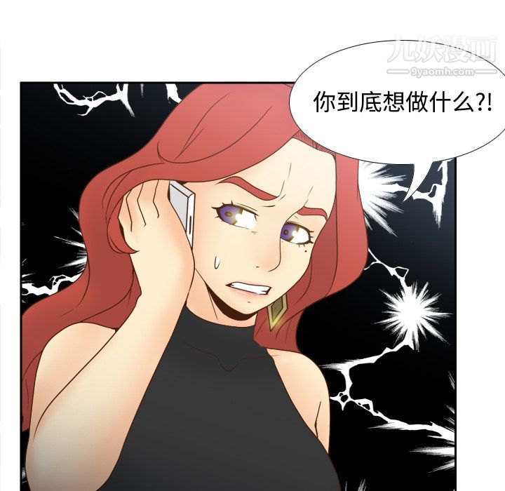 分身第31话