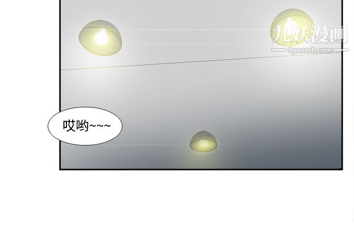 分身第32话