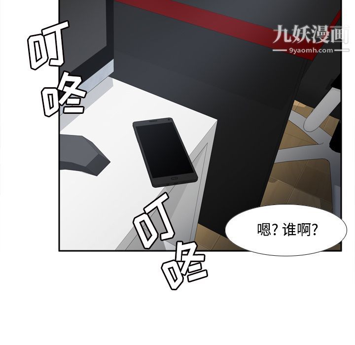 分身第32话