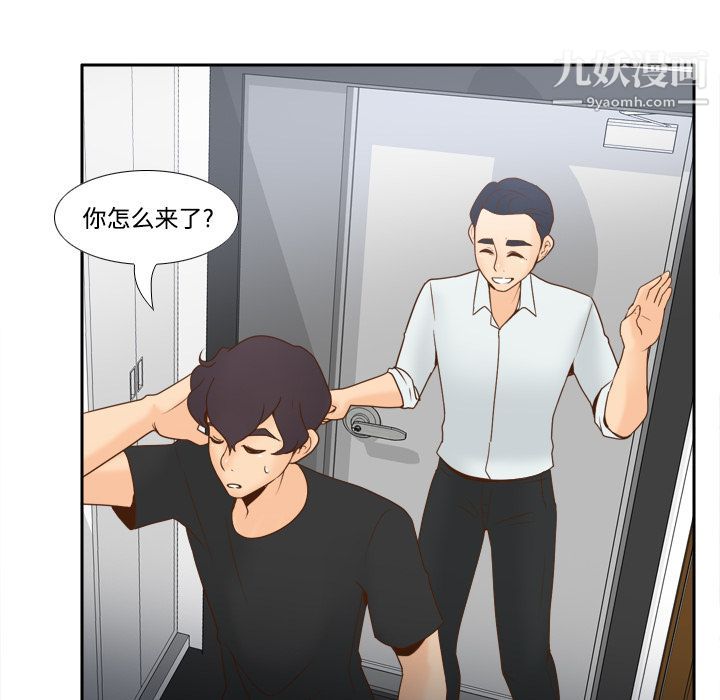 分身第32话