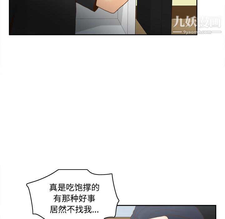 分身第32话