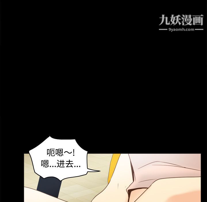 分身第32话