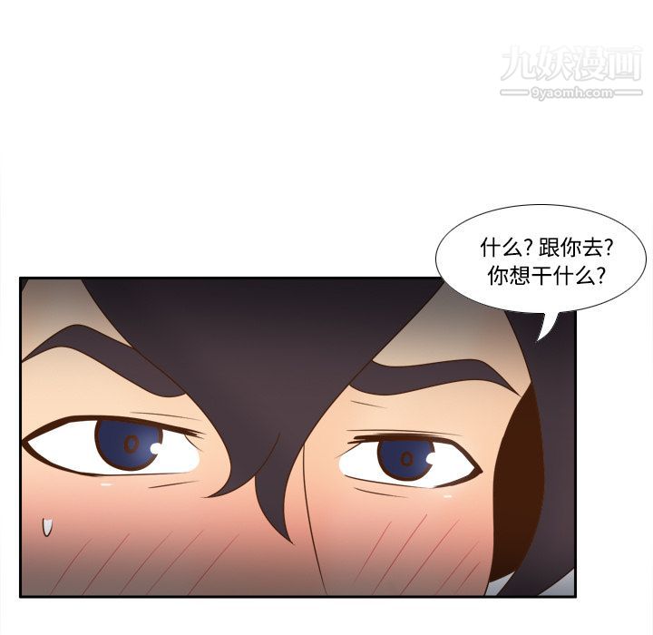 分身第32话