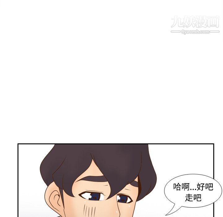 分身第32话