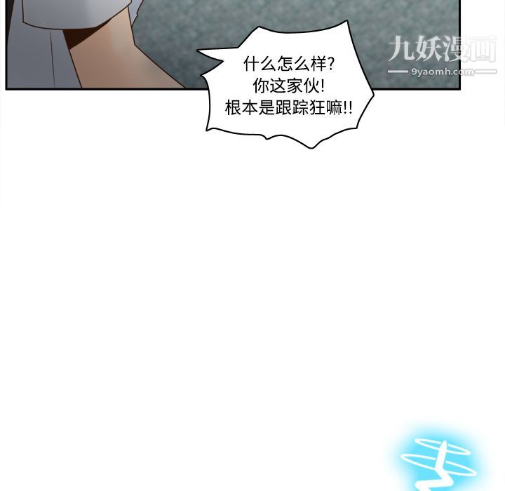 分身第32话
