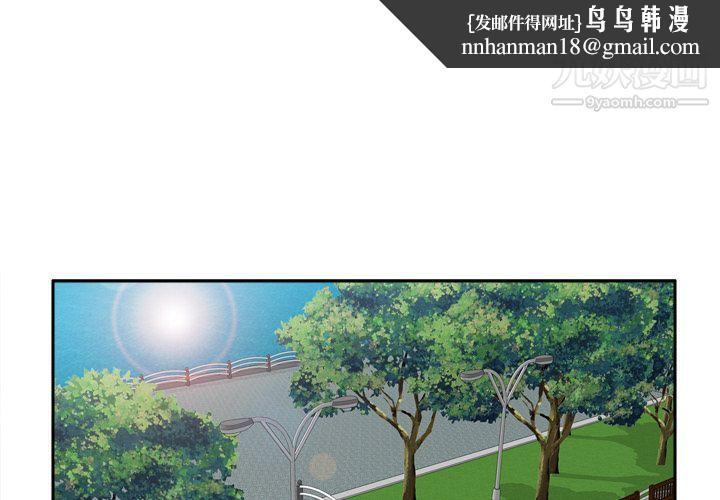 分身第33话