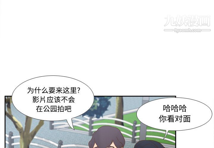 分身第33话