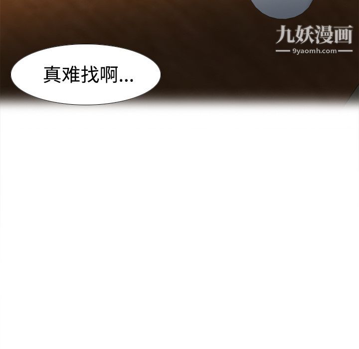分身第33话