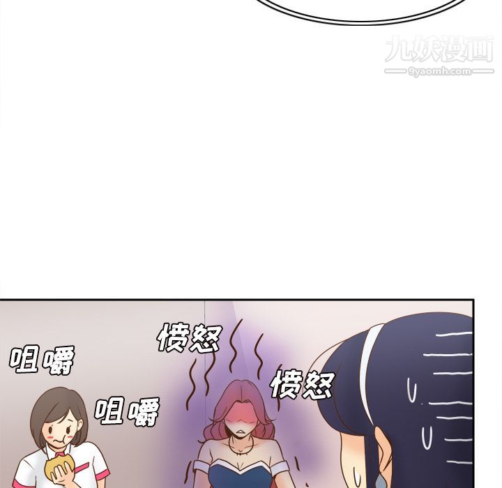 分身第33话