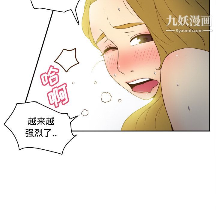 分身第33话