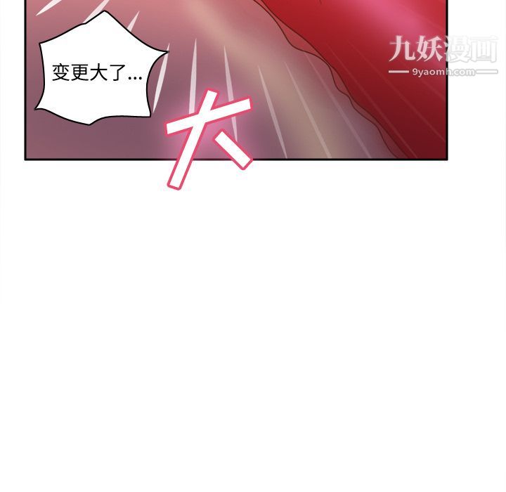 分身第33话