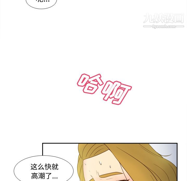 分身第33话