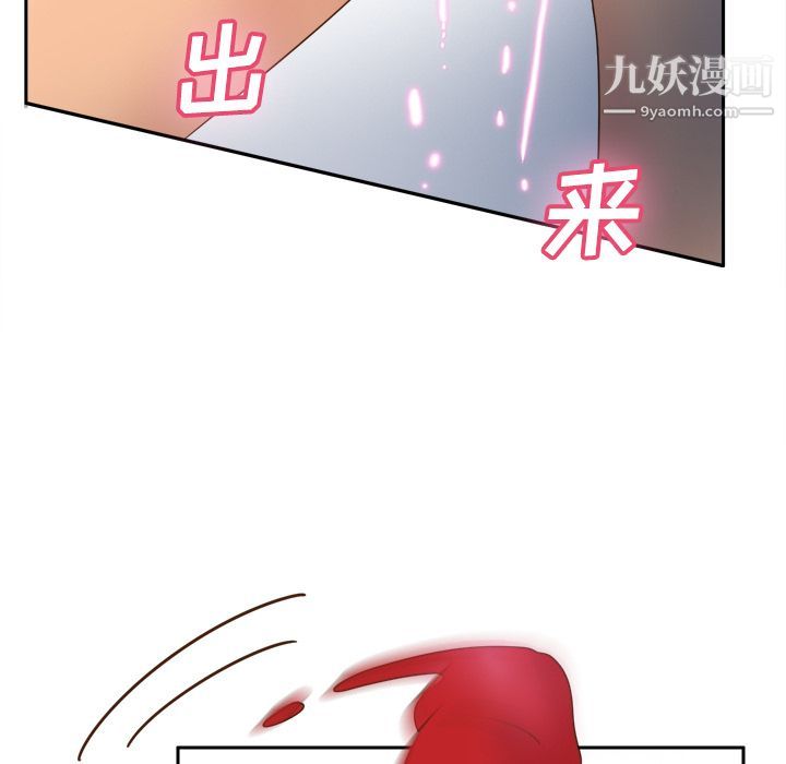 分身第33话