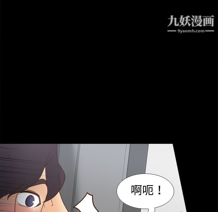 分身第33话