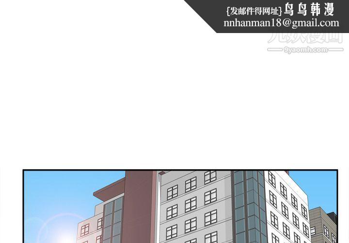 分身第34话