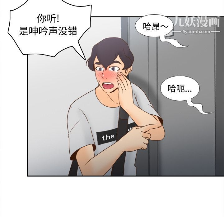 分身第34话