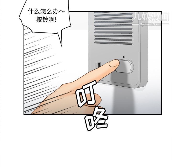 分身第34话