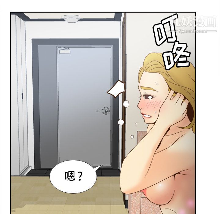 分身第34话