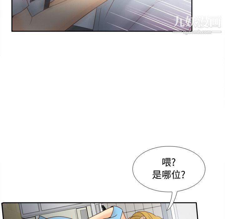 分身第34话