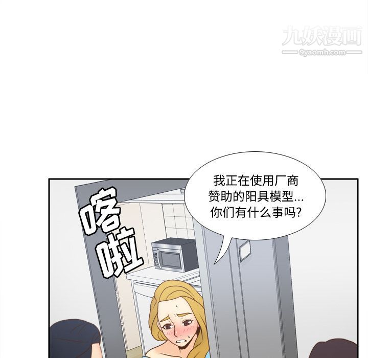 分身第34话