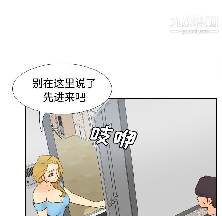分身第34话