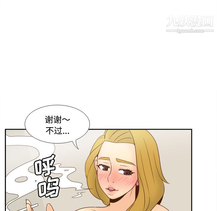 分身第34话