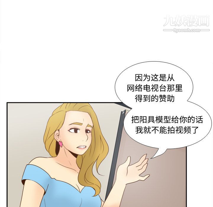 分身第34话