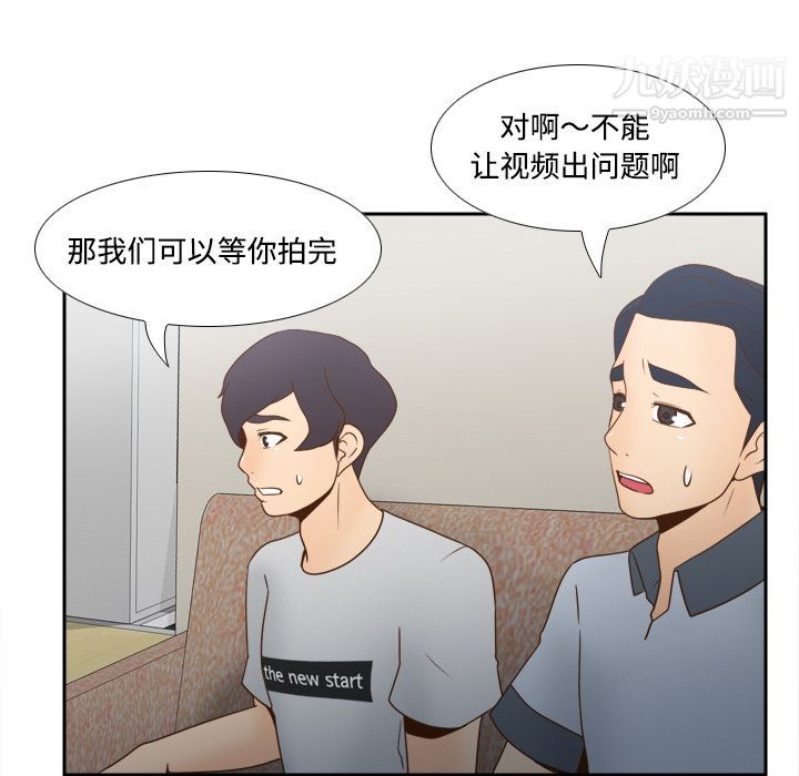 分身第34话