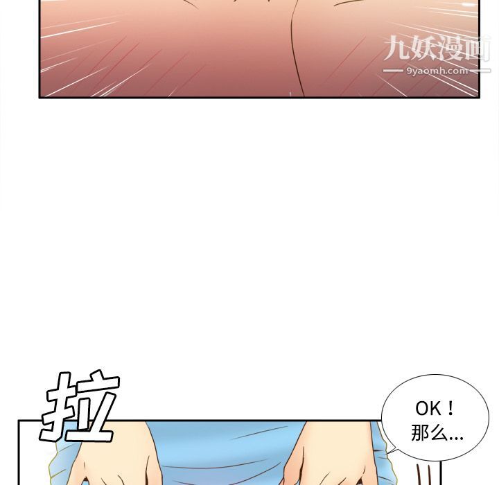 分身第34话