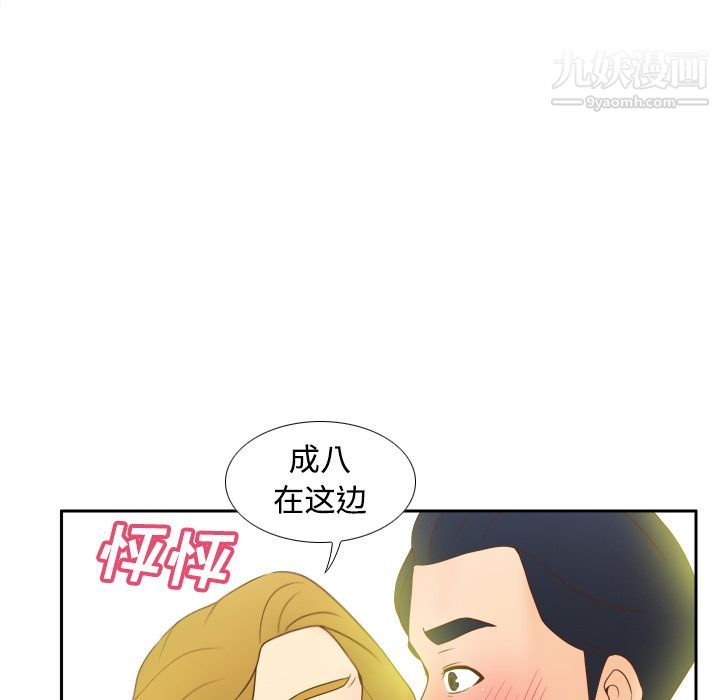 分身第34话