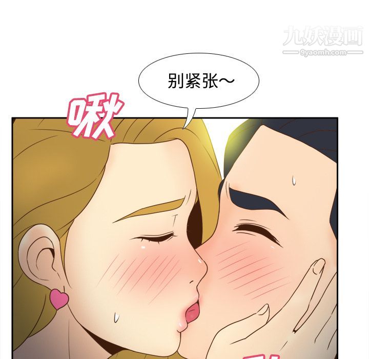 分身第34话