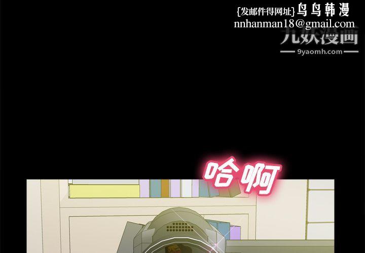 分身第35话