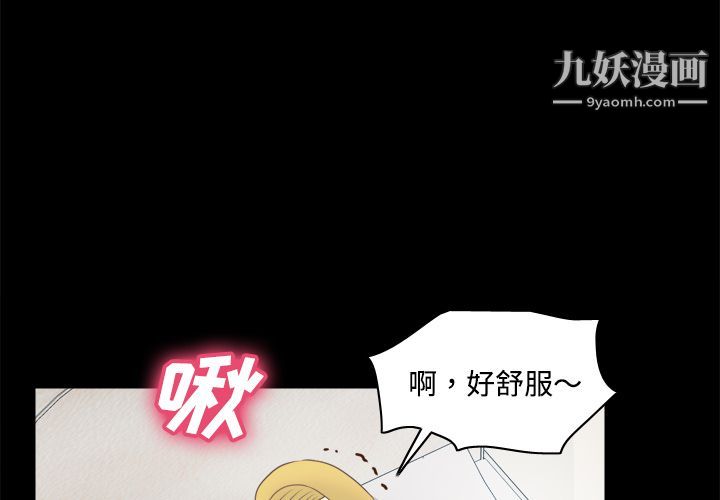 分身第35话