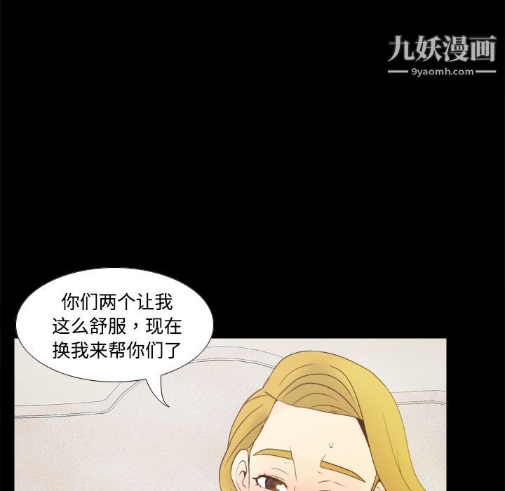 分身第35话